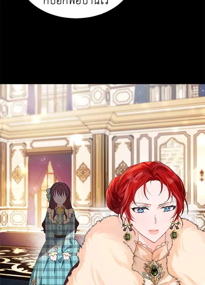 The Time of the Terminally Ill Extra 4 (12)